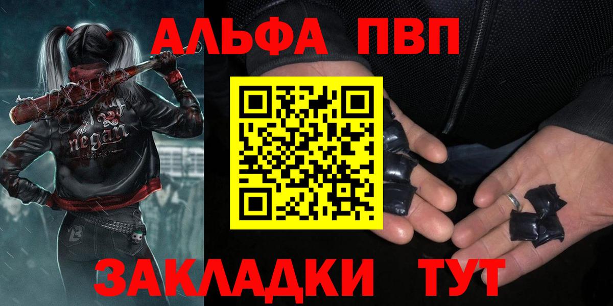 Alfa_PVP СК Звенигород