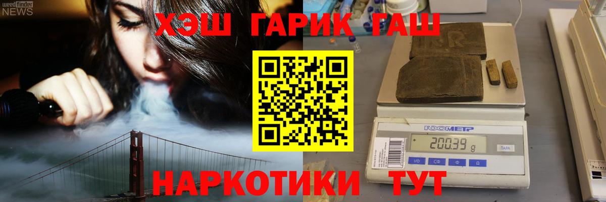 Гашиш 40% ТГК Звенигород