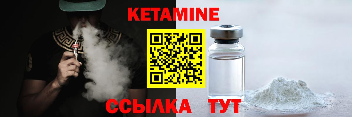 НБОМе Звенигород