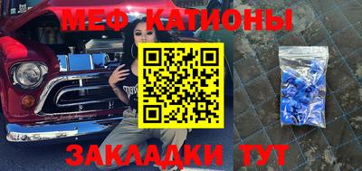 МДМА Балаково