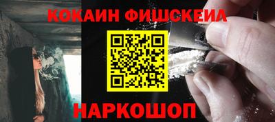 наркотики Балашиха