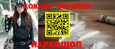 наркотики Балашиха