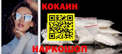 наркотики Балашиха
