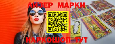 МДМА Балаково