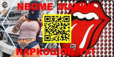 наркотики Балашиха
