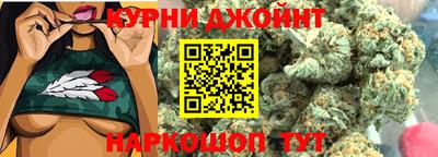 наркотики Балашиха