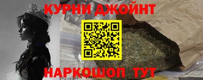 наркотики Балашиха