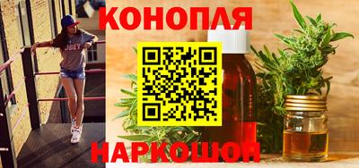 наркотики Балашиха