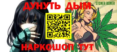 МДМА Балаково