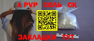 наркотики Балашиха