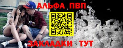МДМА Балаково