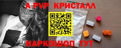 герыч Каменск-Уральский