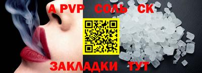 МДМА Балаково
