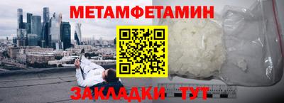 МДМА Балаково