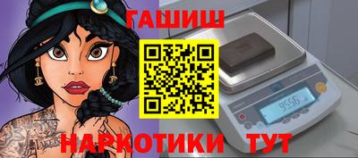 МДМА Балаково