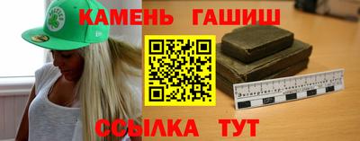 МДМА Балаково