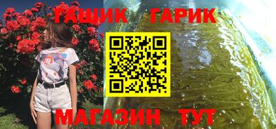 МДМА Балаково