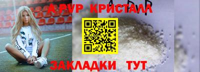 МДМА Балаково