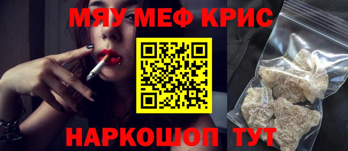 Кетамин  КОКАИН  ЭКСТАЗИ  ГАШИШ  Вход с VPN  ГАШ  Звенигород  МЕФ кристаллы  Марихуана 