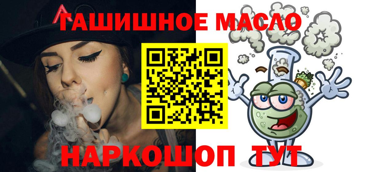ТГК концентрат Звенигород