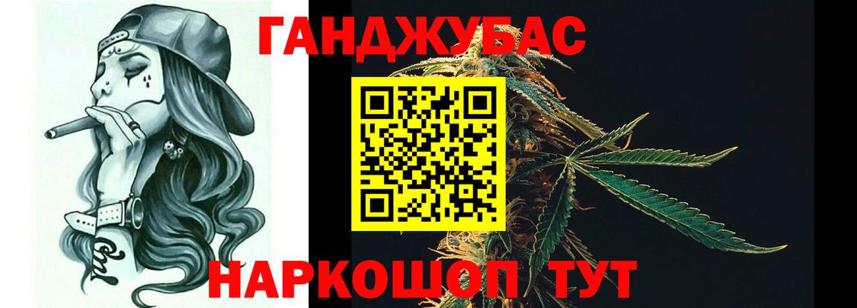 МАРИХУАНА THC 21% Звенигород